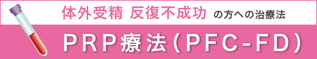 PRP